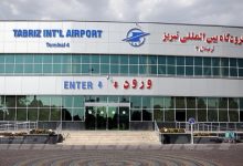 مطار تبريز