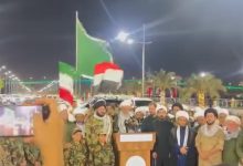وقفة احتجاجية