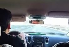 الحريق