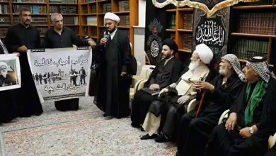 المرجع اليعقوبي