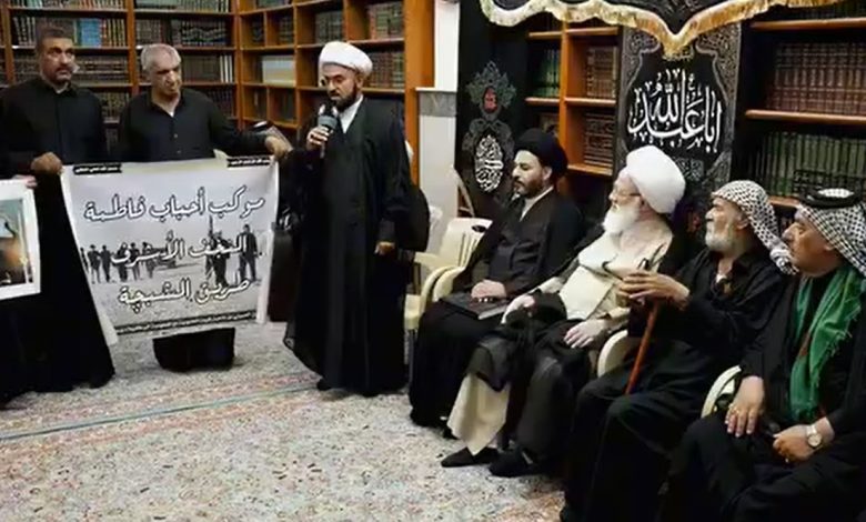 المرجع اليعقوبي