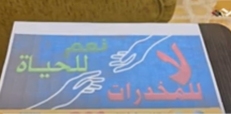 قضاء بلد