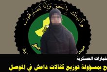 مسؤولة توزيع