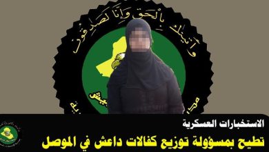 مسؤولة توزيع