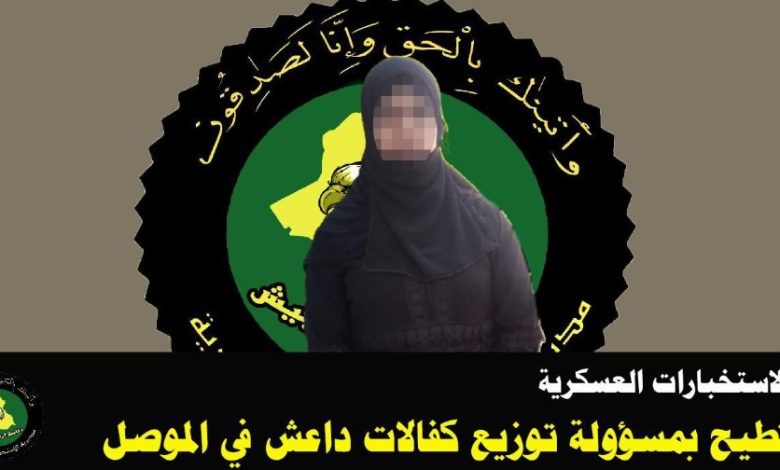 مسؤولة توزيع
