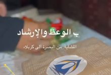 الزائرات
