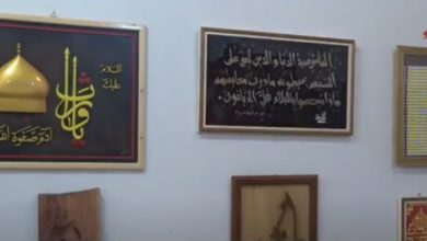 المعرض