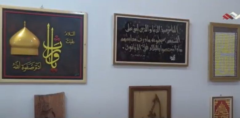 المعرض