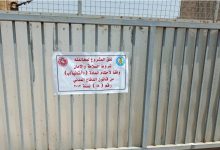 المشاريع التجارية