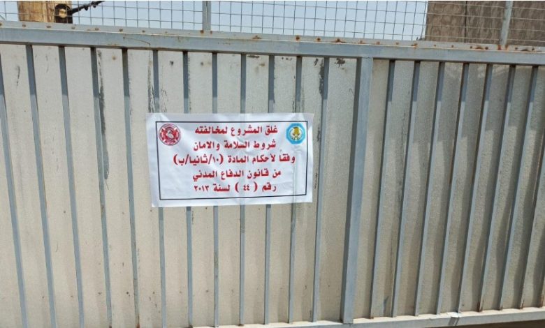 المشاريع التجارية