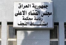 الاتجار