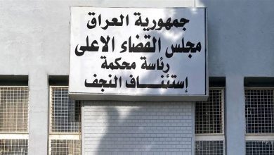 الاتجار