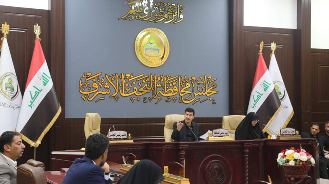مجلس محافظة النجف يؤكد على تدقيق التصاميم وتطوير البُنى التراثية والسياحية