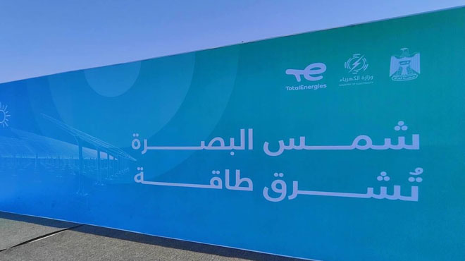 الكهرباء
