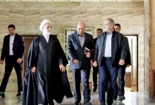 المجلس الأعلى