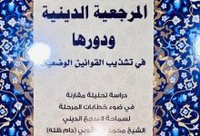 وكتاب