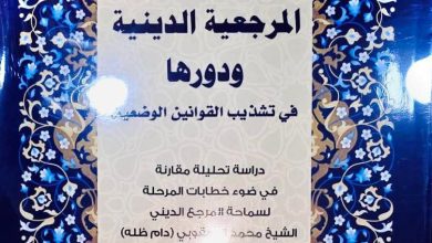 وكتاب