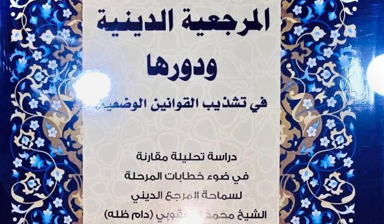 وكتاب