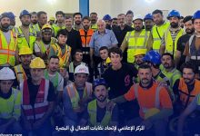 ميناء أم قصر