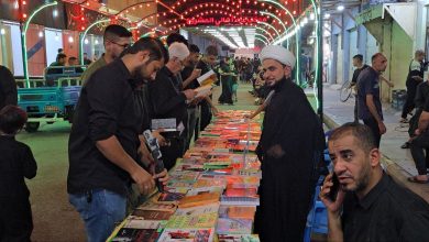 المخيم الحسيني