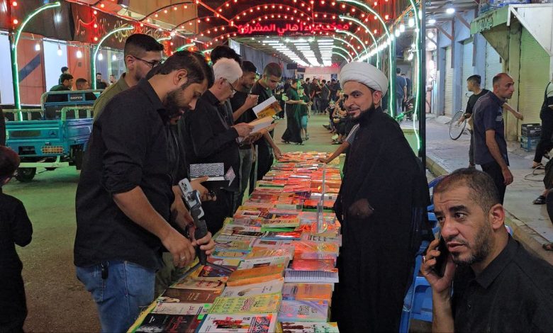 المخيم الحسيني