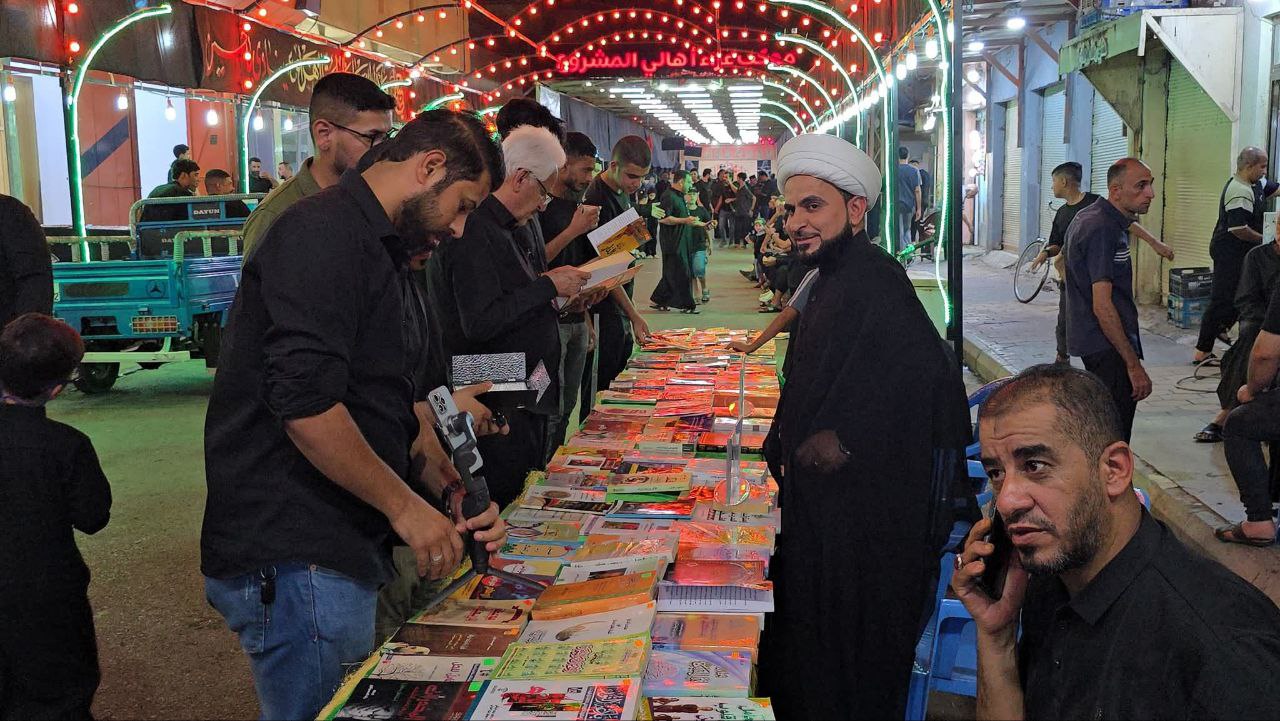 المخيم الحسيني