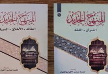 الفتيان