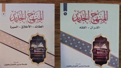 الفتيان