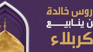 ونهضة
