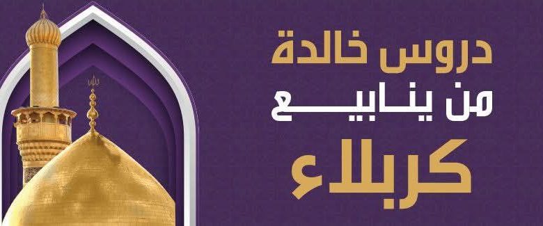 ونهضة