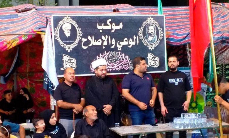 موكب الوعي