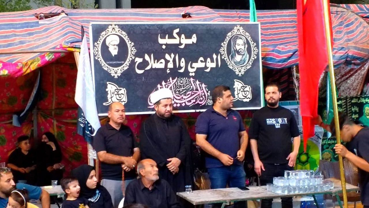 موكب الوعي