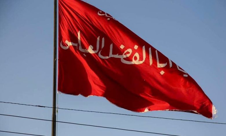 مهرجان الطف السنوي