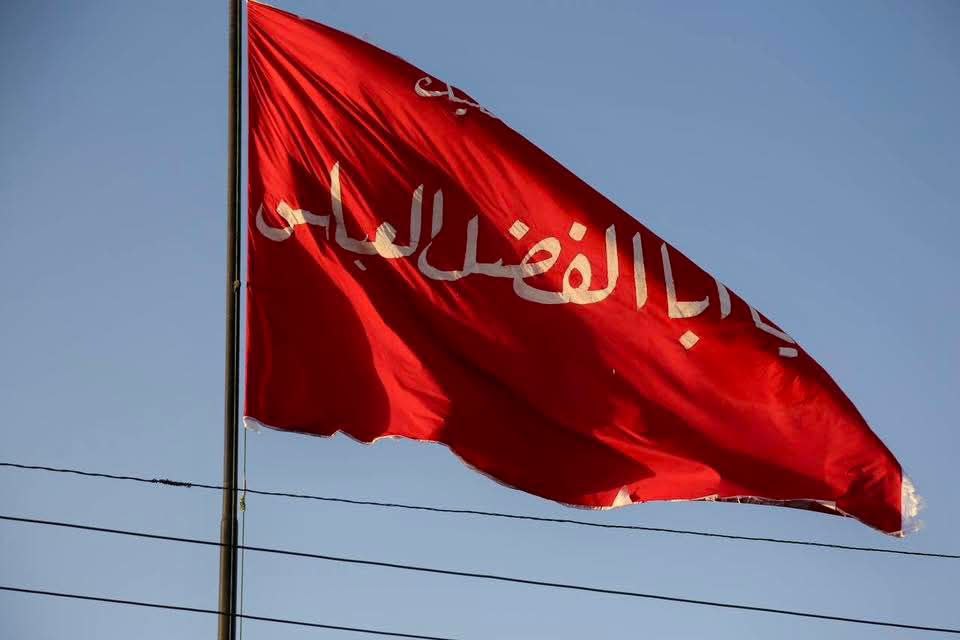 مهرجان الطف السنوي
