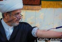 التبرع بالدم