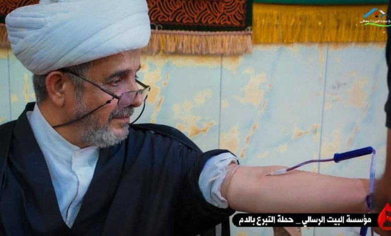 التبرع بالدم