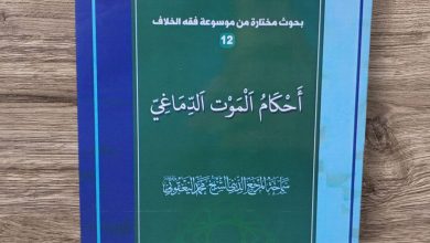 وكتاب