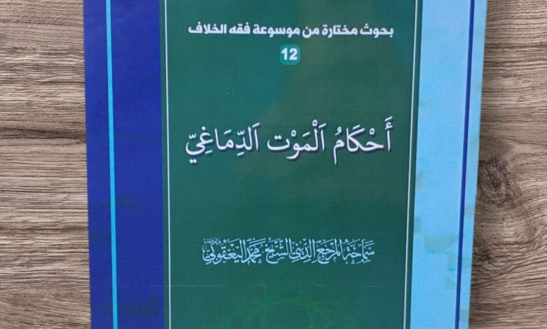 وكتاب