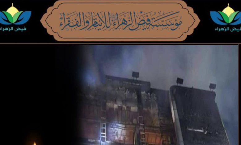 الكوت