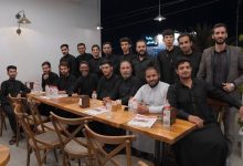 لقاءً تشاورياً