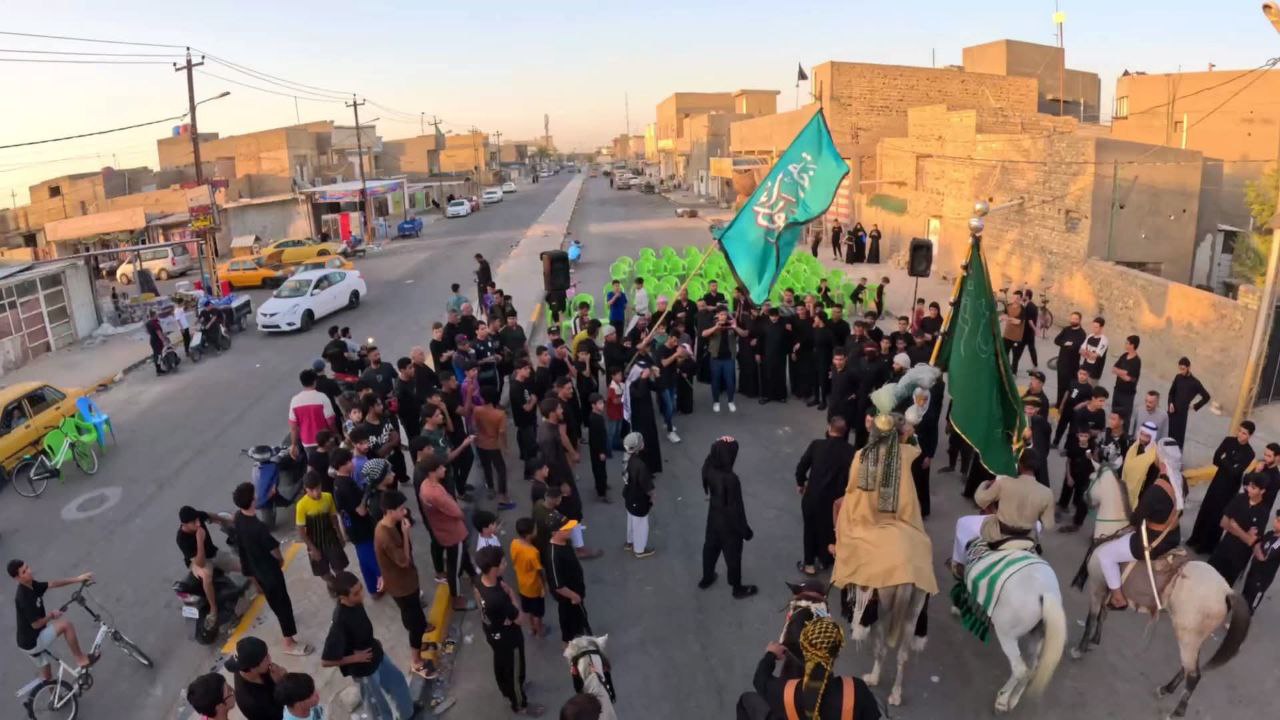 وميدان