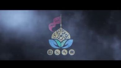 "عاشوراء فيض وعطاء" مبادرة لصيانة المنازل في الكرخ