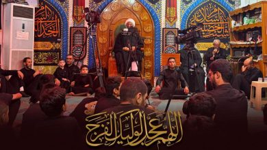 مجلس عزاء