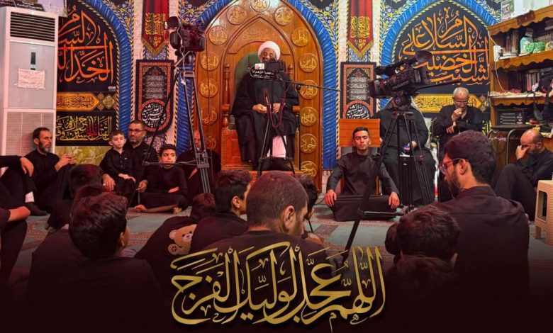مجلس عزاء