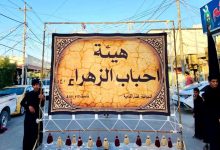 موكباً سياراً