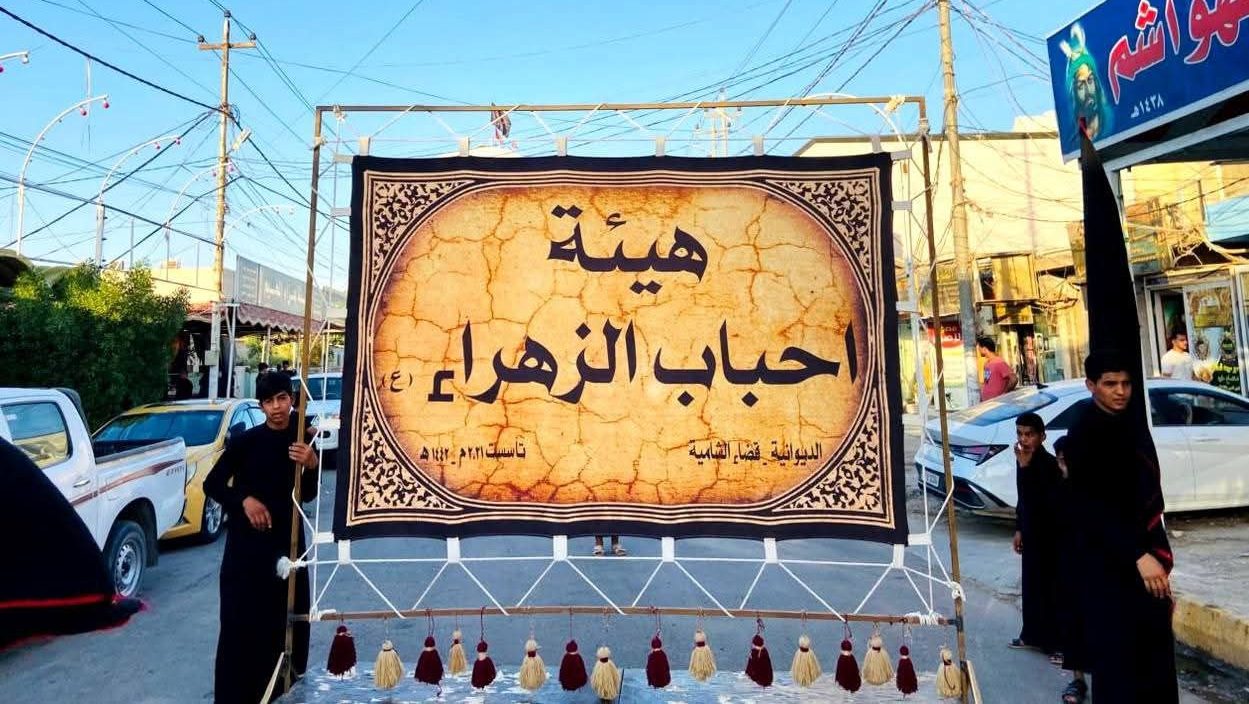 موكباً سياراً
