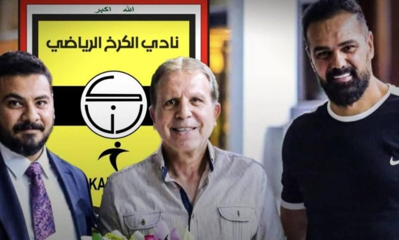 السوري أيمن الحكيم مدرباً لكرة الكرخ