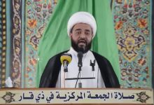 الشيخ ضياء السهلاني: الاستكبار العالمي هدفه إسقاط المسلمين جميعاً