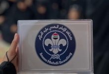 مجلس حسيني