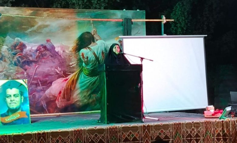 مهرجان